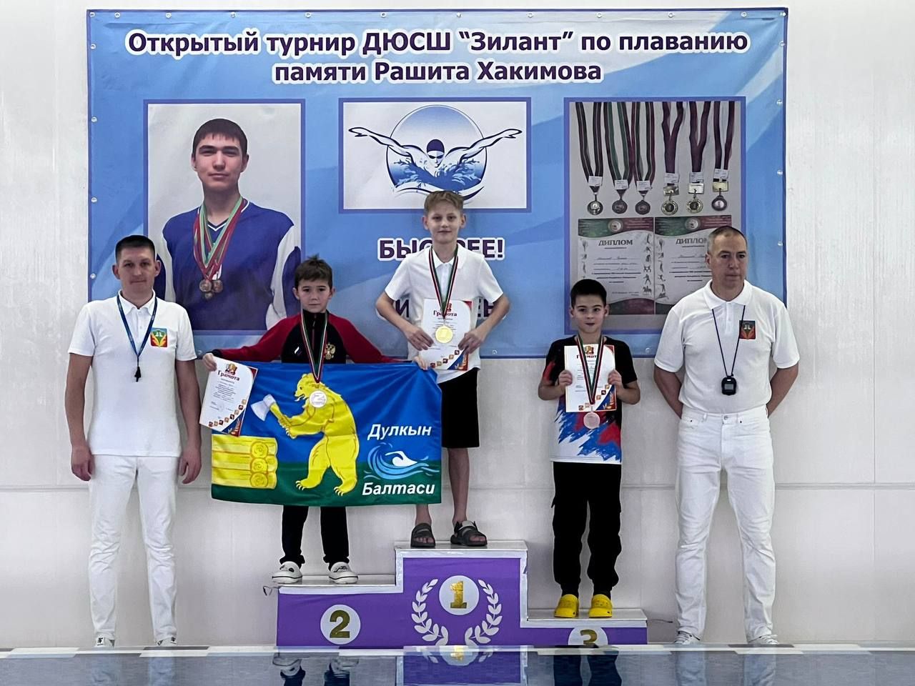 Воспитанники оздоровительного комплекса «Нептун» завоевали медали на Первенстве по плаванию