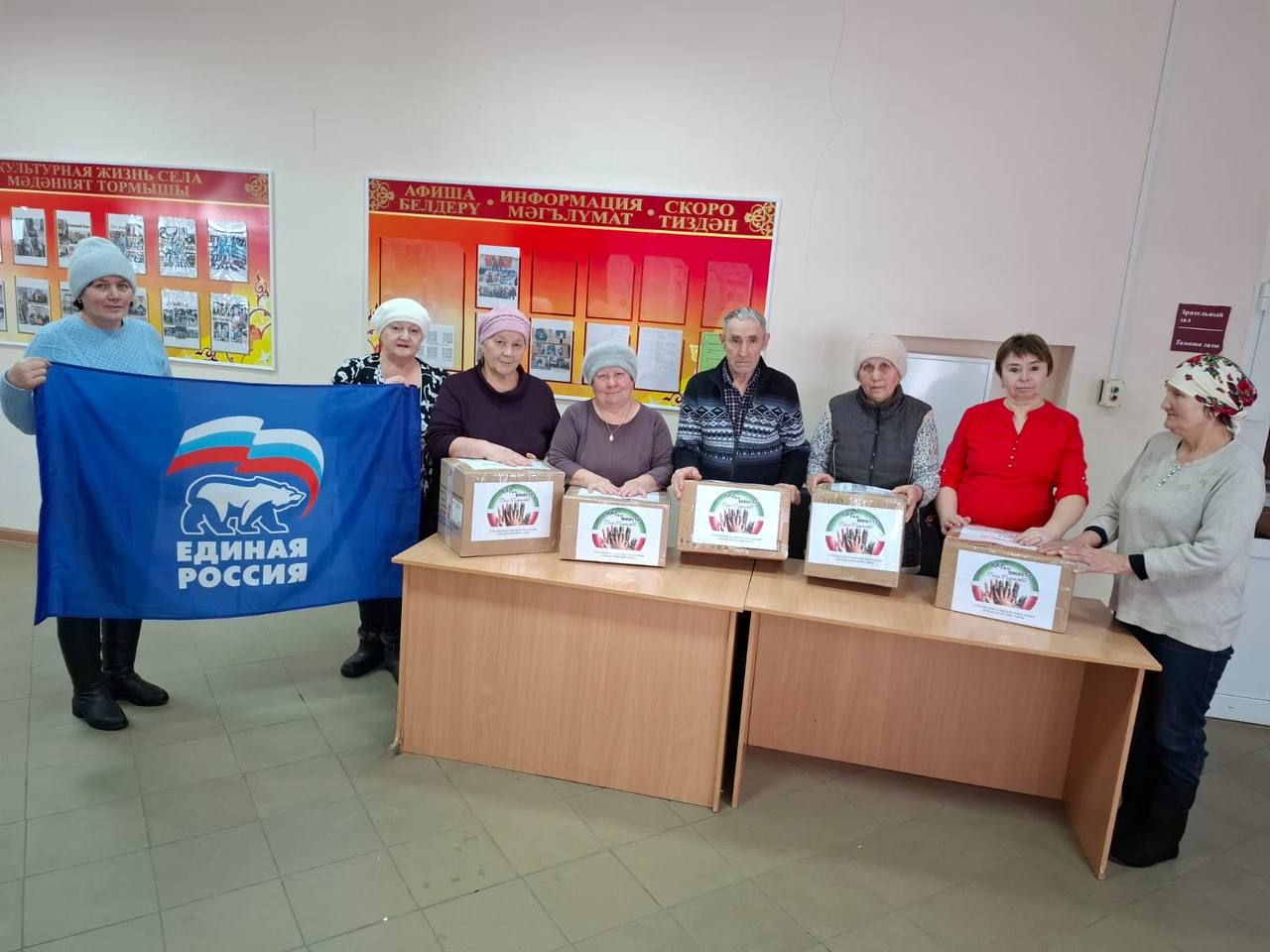 В Тураевском сельском поселении прошла акция «Посылка ко Дню защитника Отечества»