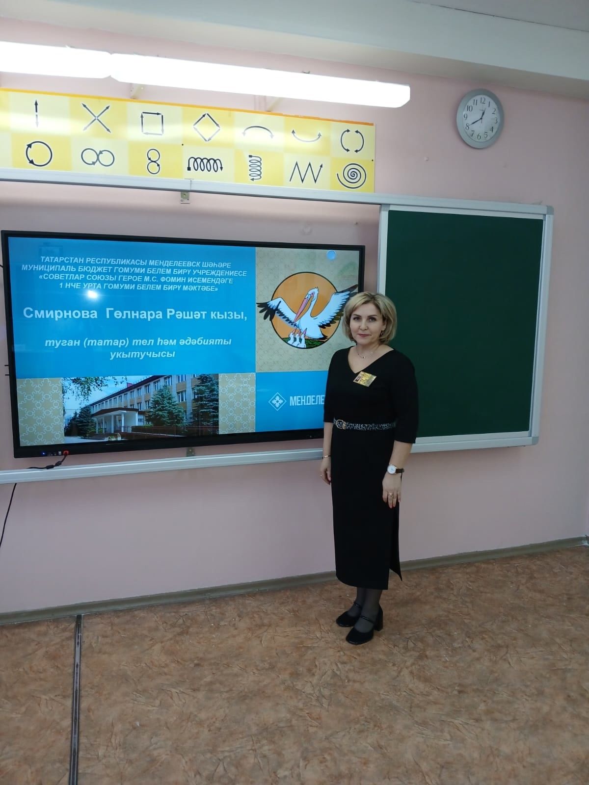 Менделеевск принял участие в зональном этапе конкурса «Лучший учитель татарского языка и литературы»