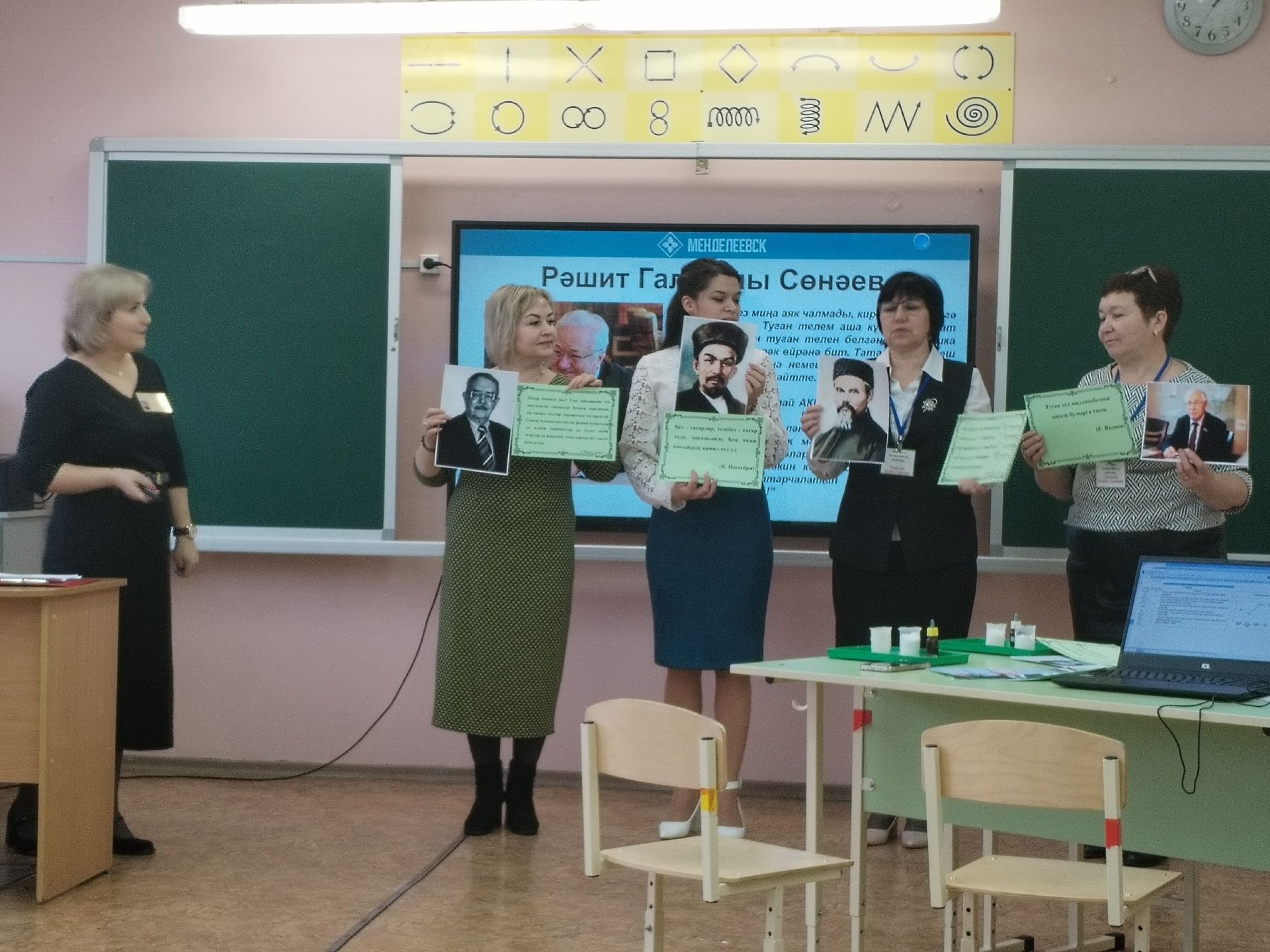 Менделеевск принял участие в зональном этапе конкурса «Лучший учитель татарского языка и литературы»