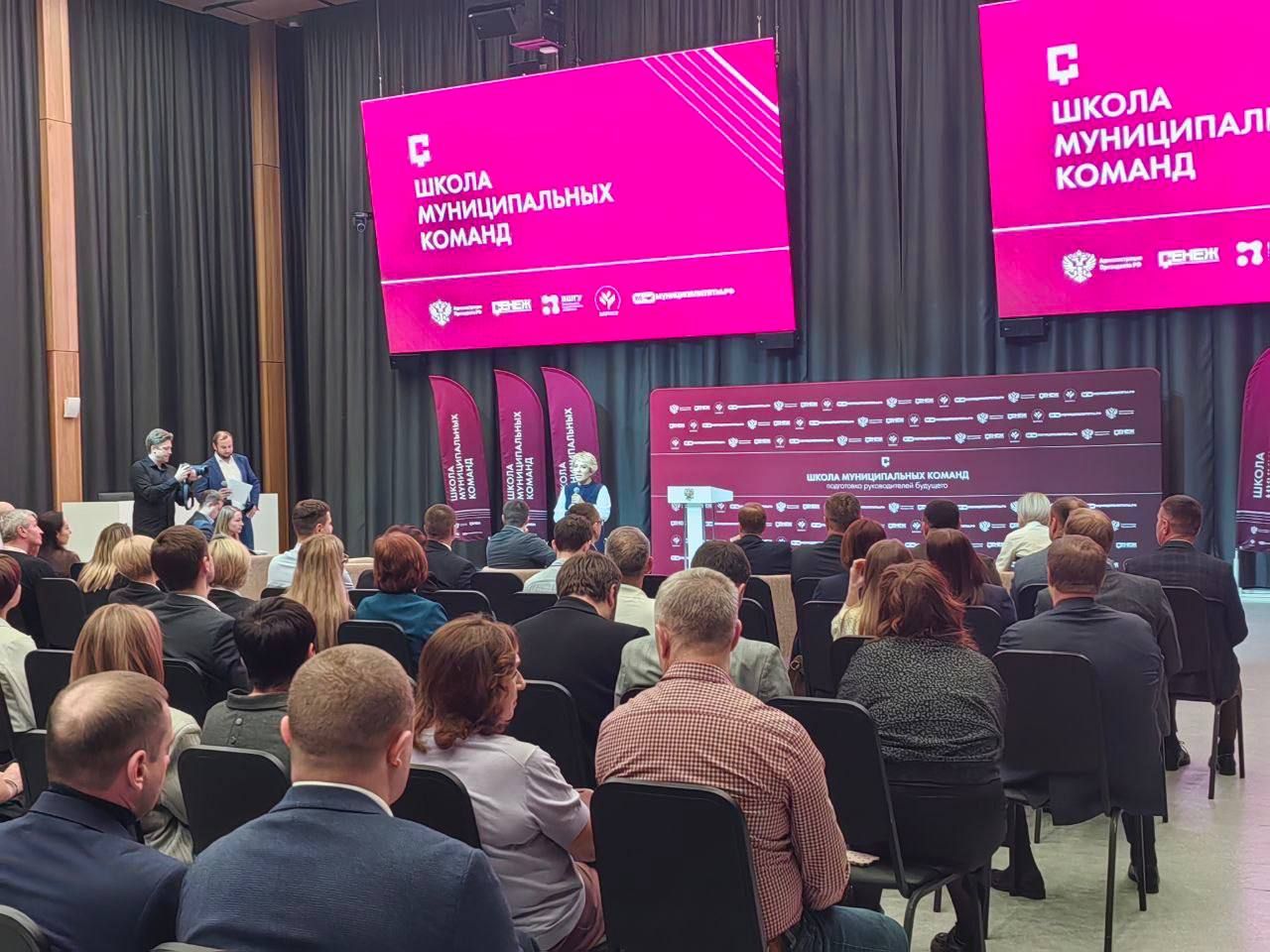 Менделеевск представил проект «Умный город» в Москве