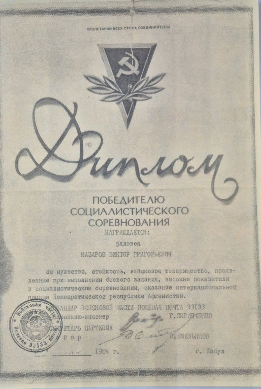 Исполнительный комитет Татарско-Челнинского сельского поселения запускает онлайн-рубрику «По страницам истории: живая память»