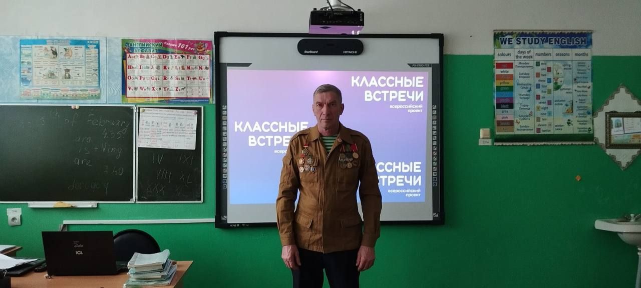 В Псеевской школе прошла встреча с участником афганской войны
