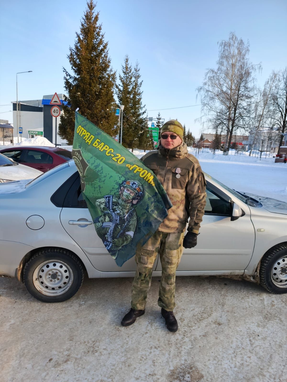 Ветераны СВО Менделеевска почтили память героев