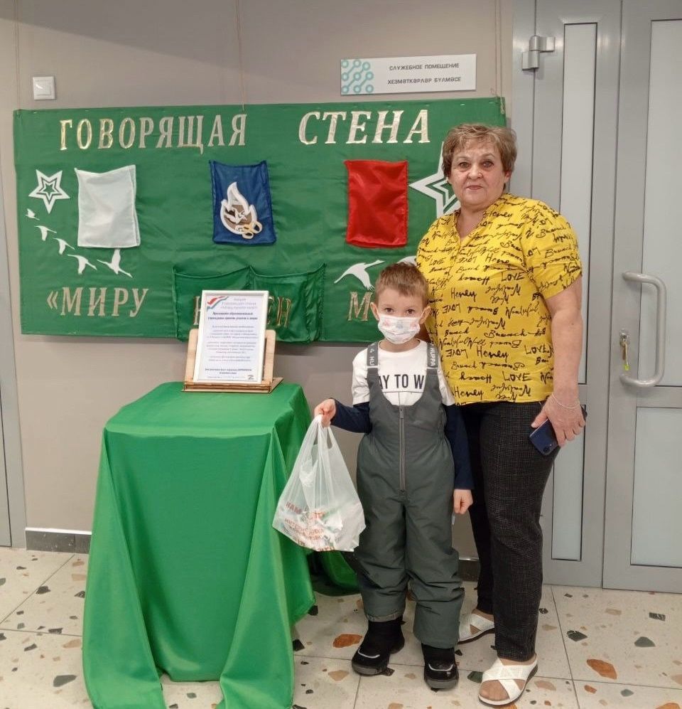 В «Менделеевской долине» прошла акция «Говорящая стена»