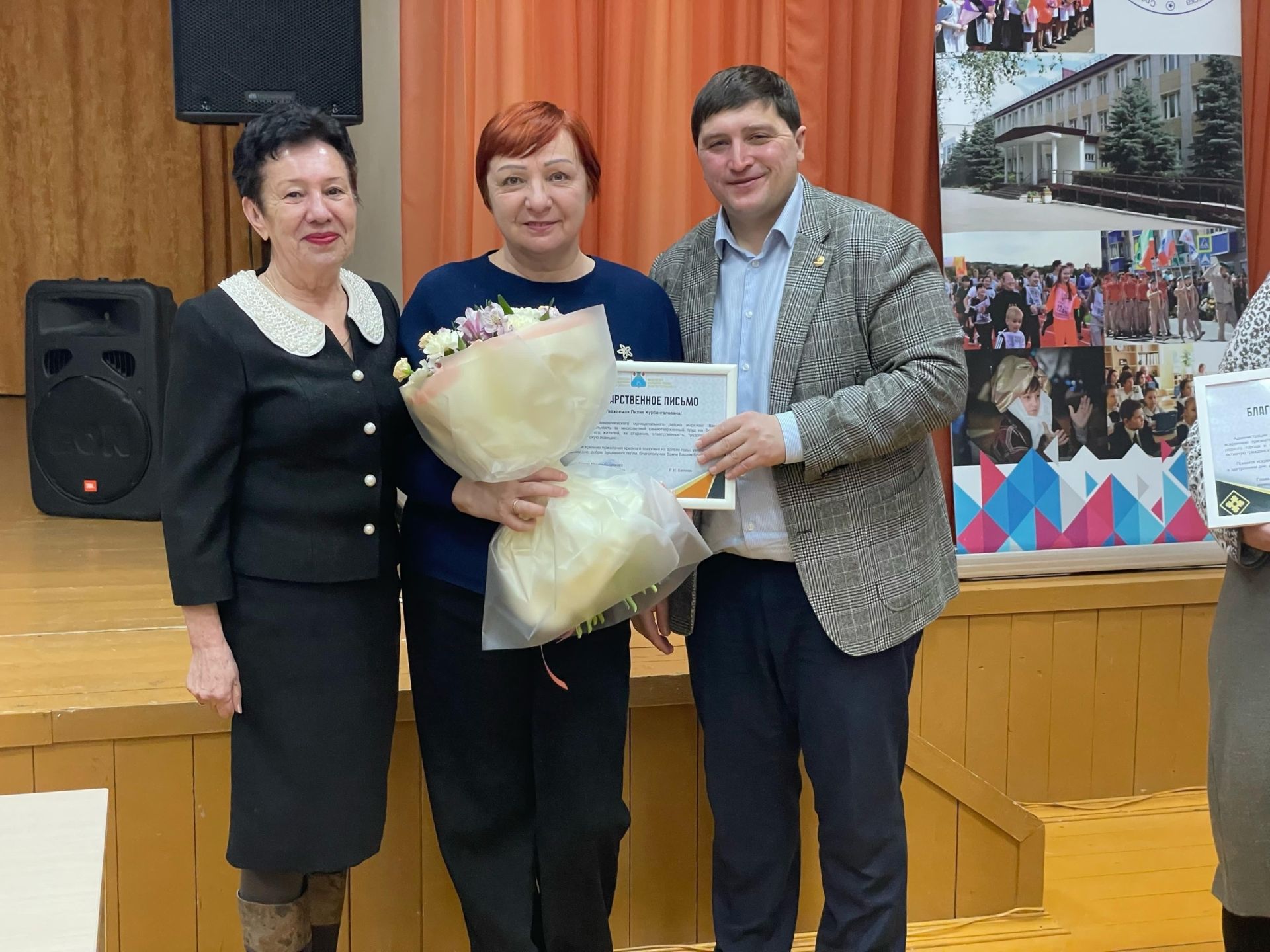 Менделеевцы награждены благодарственными письмами