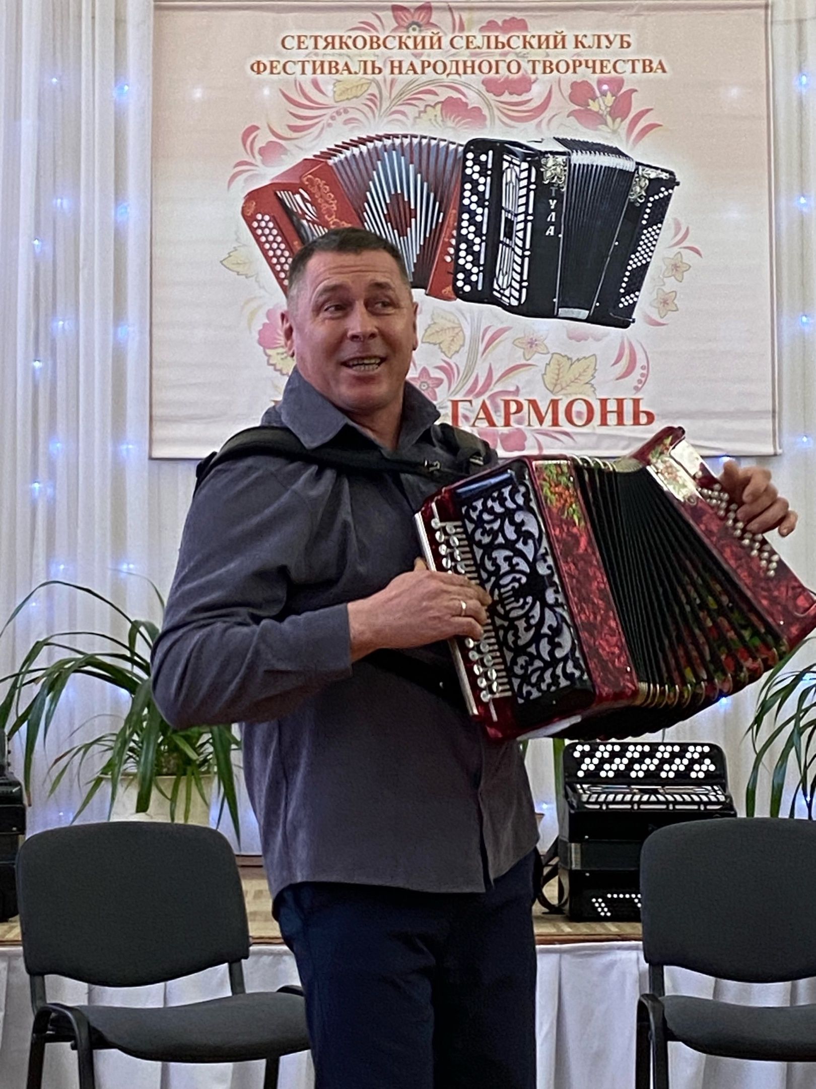 В Сетякове состоялся III Межрегиональный фестиваль «Баян+гармонь»