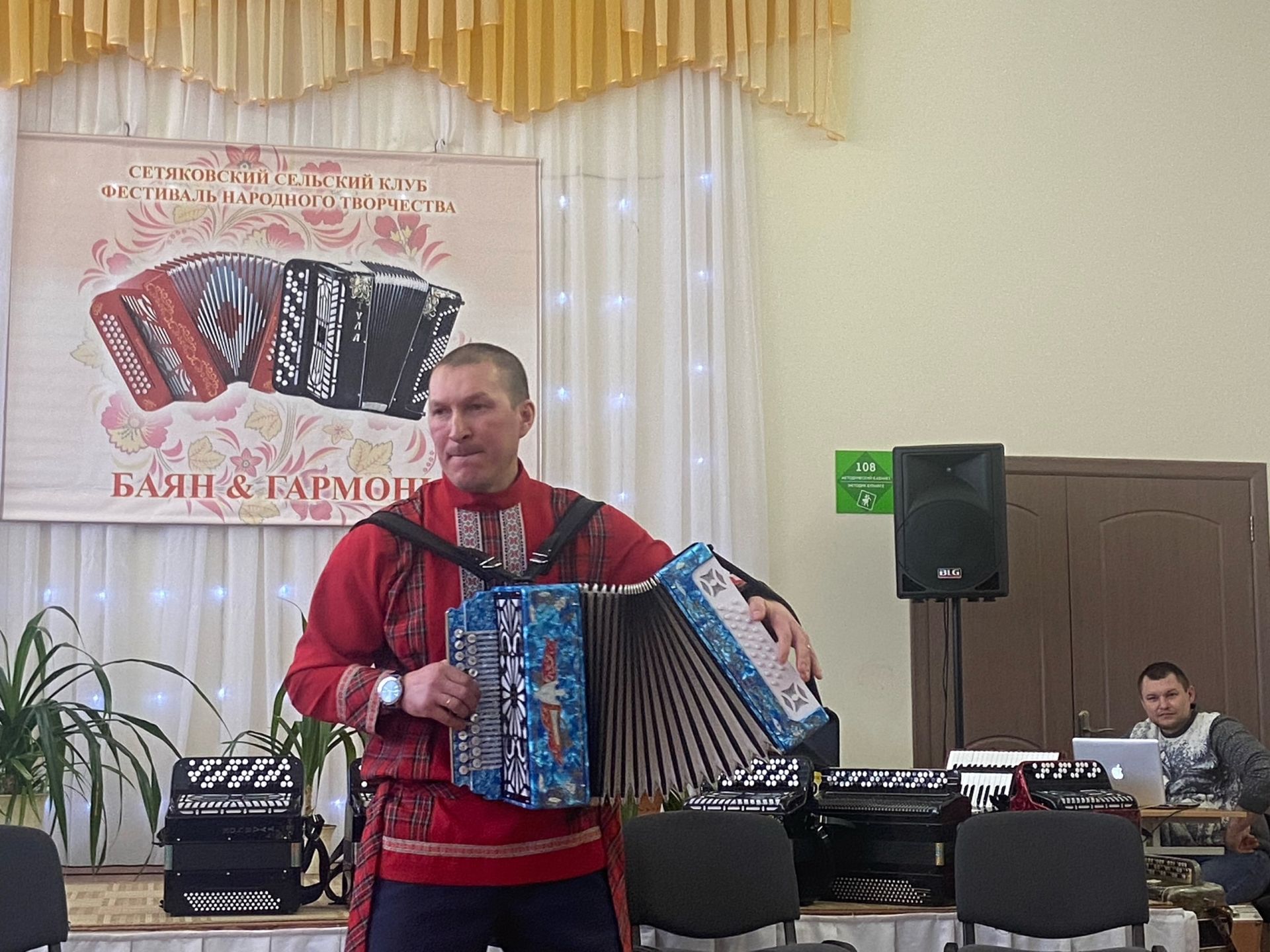 В Сетякове состоялся III Межрегиональный фестиваль «Баян+гармонь»