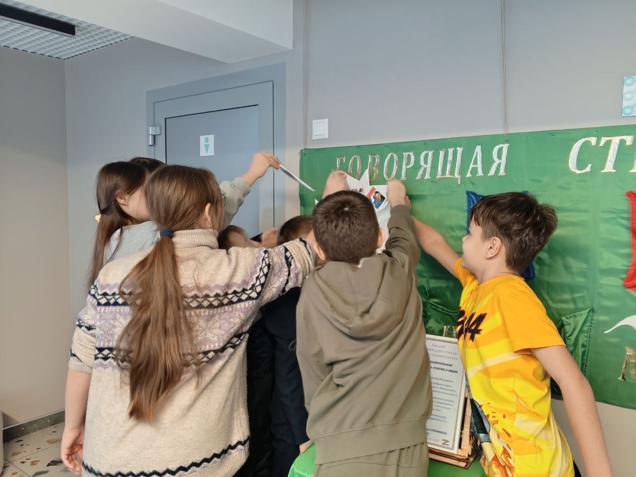 В «Менделеевской долине» прошла акция «Говорящая стена»