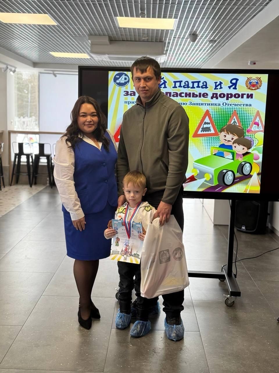 В Менделеевске наградили победителей онлайн челленджа «Мой папа и я за безопасные дороги»