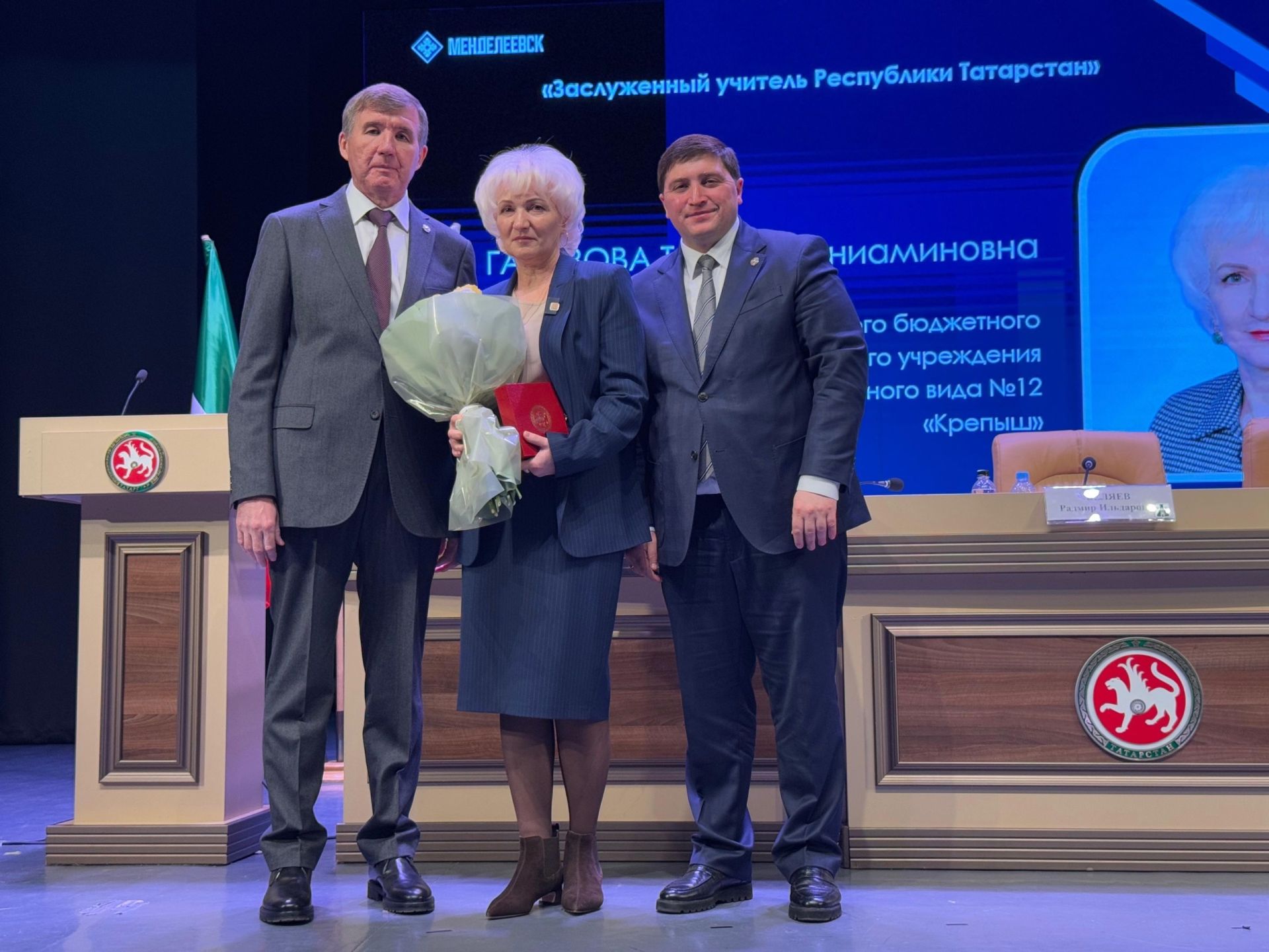 На отчетной сессии Менделеевского района вручены награды