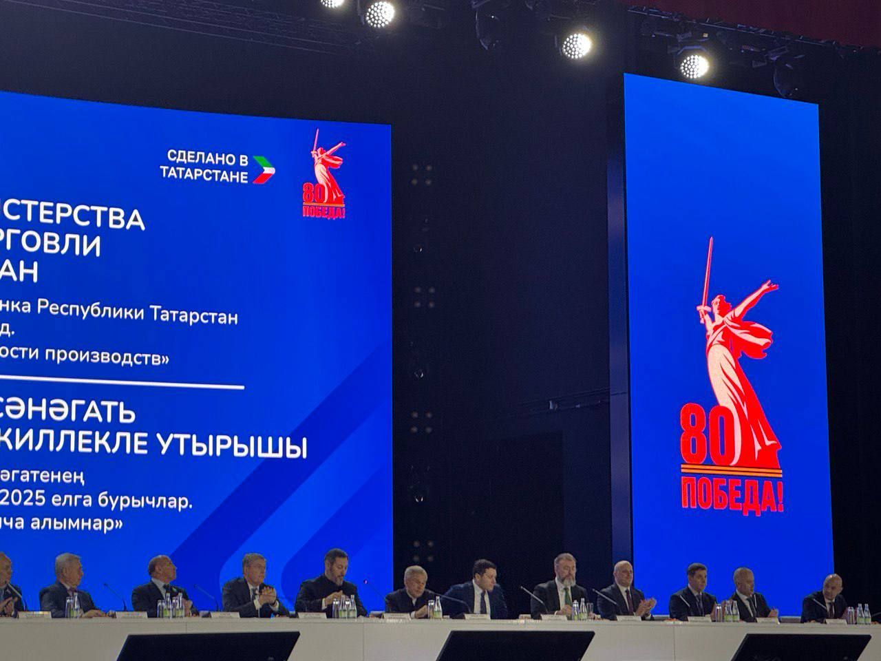 Предприниматели из Менделеевска представили проекты на коллегии Минпромторга Татарстана