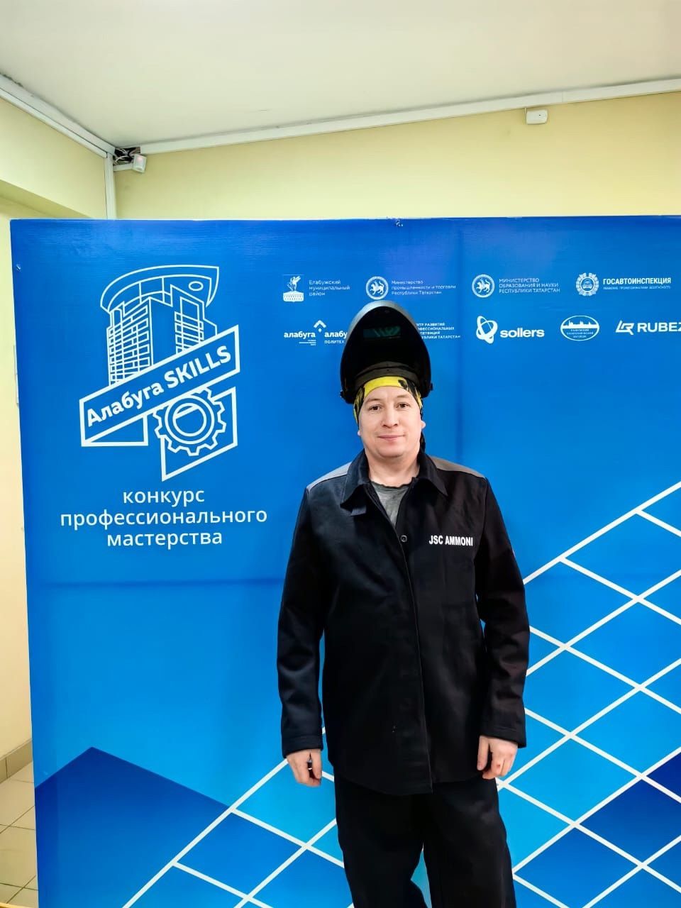 Специалисты АО «Аммоний» борются за звание лучших на конкурсе «Алабуга-skills»