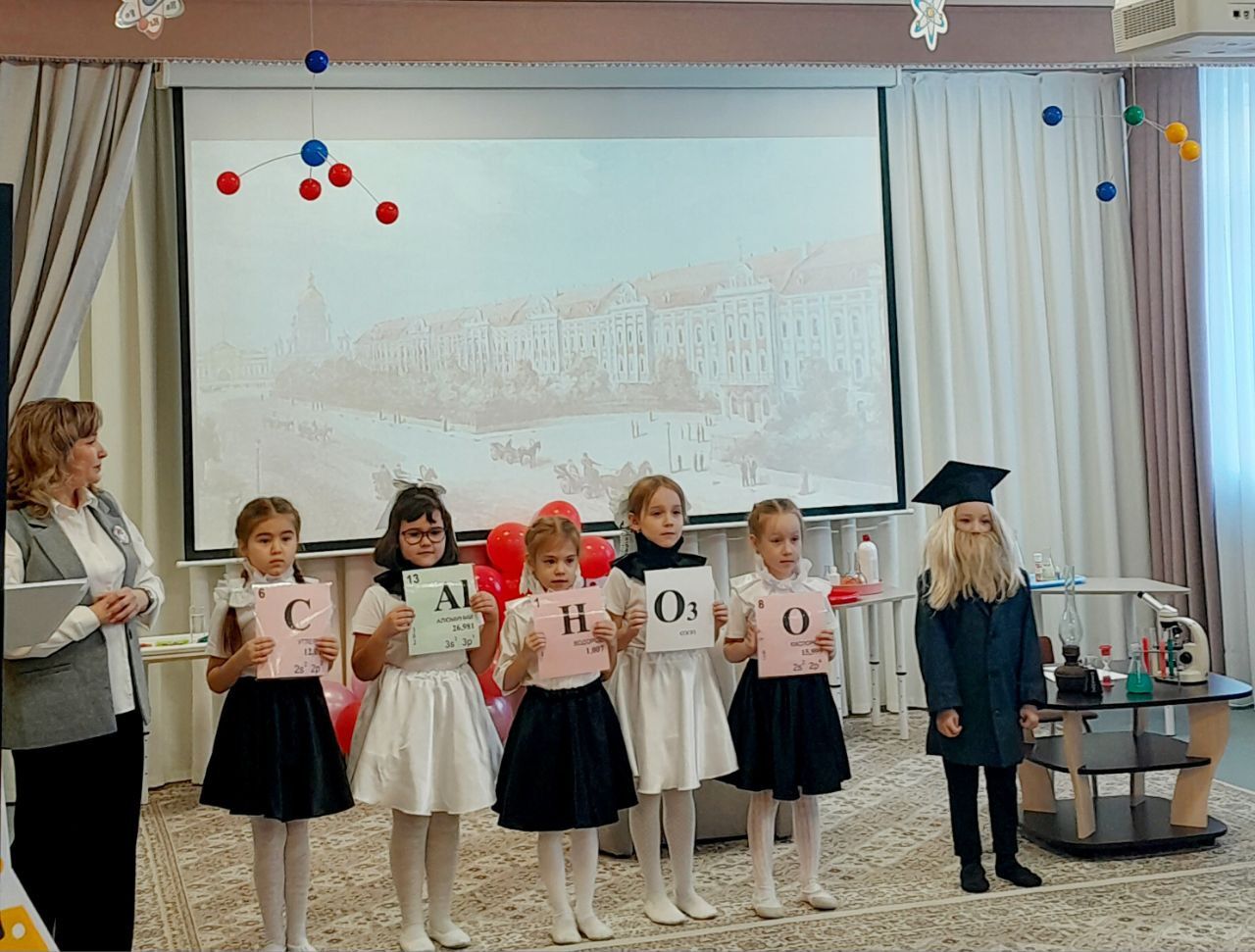 В детском саду № 7 «Золотая рыбка» прошло первое заседание детского ученого совета им. Д. И. Менделеева