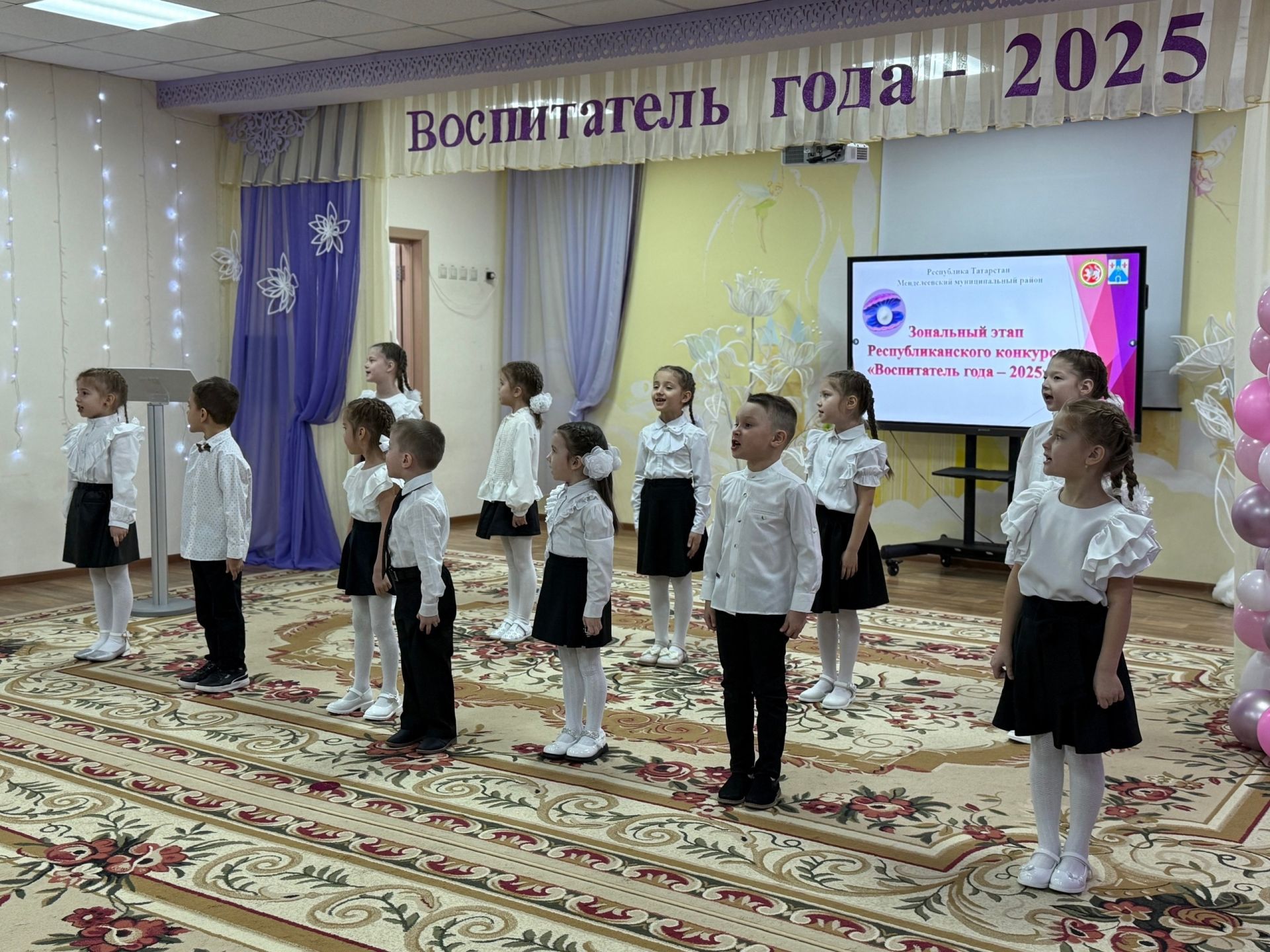 В Менделеевске 11 педагогов из районов Татарстане борются за звание «Воспитатель года – 2025»