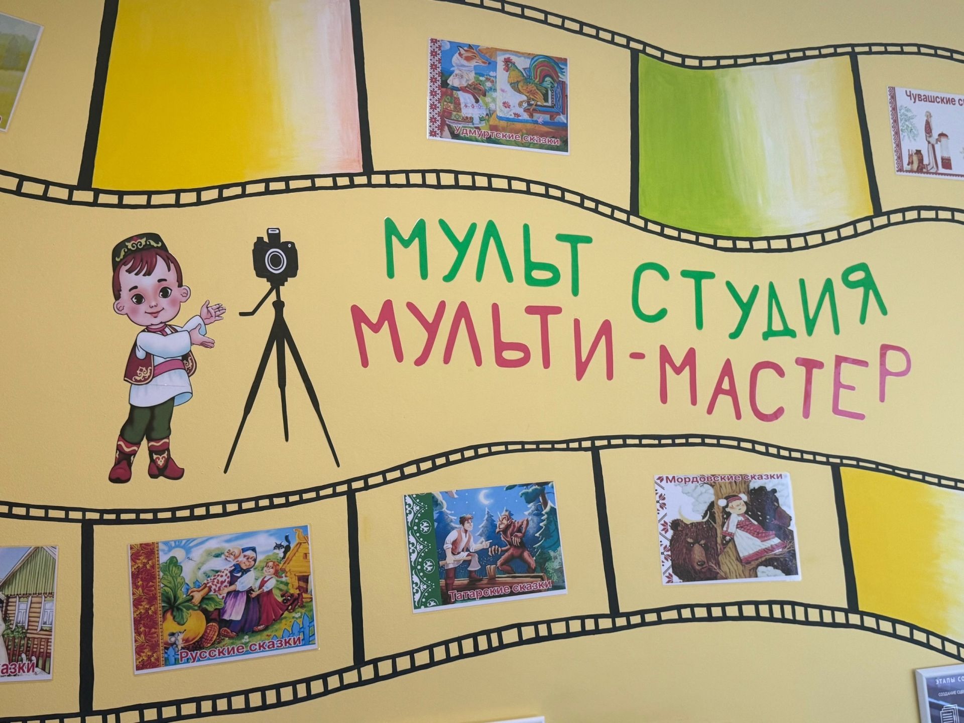 В детском саду «Планета детства» Менделеевска открыли мультстудию
