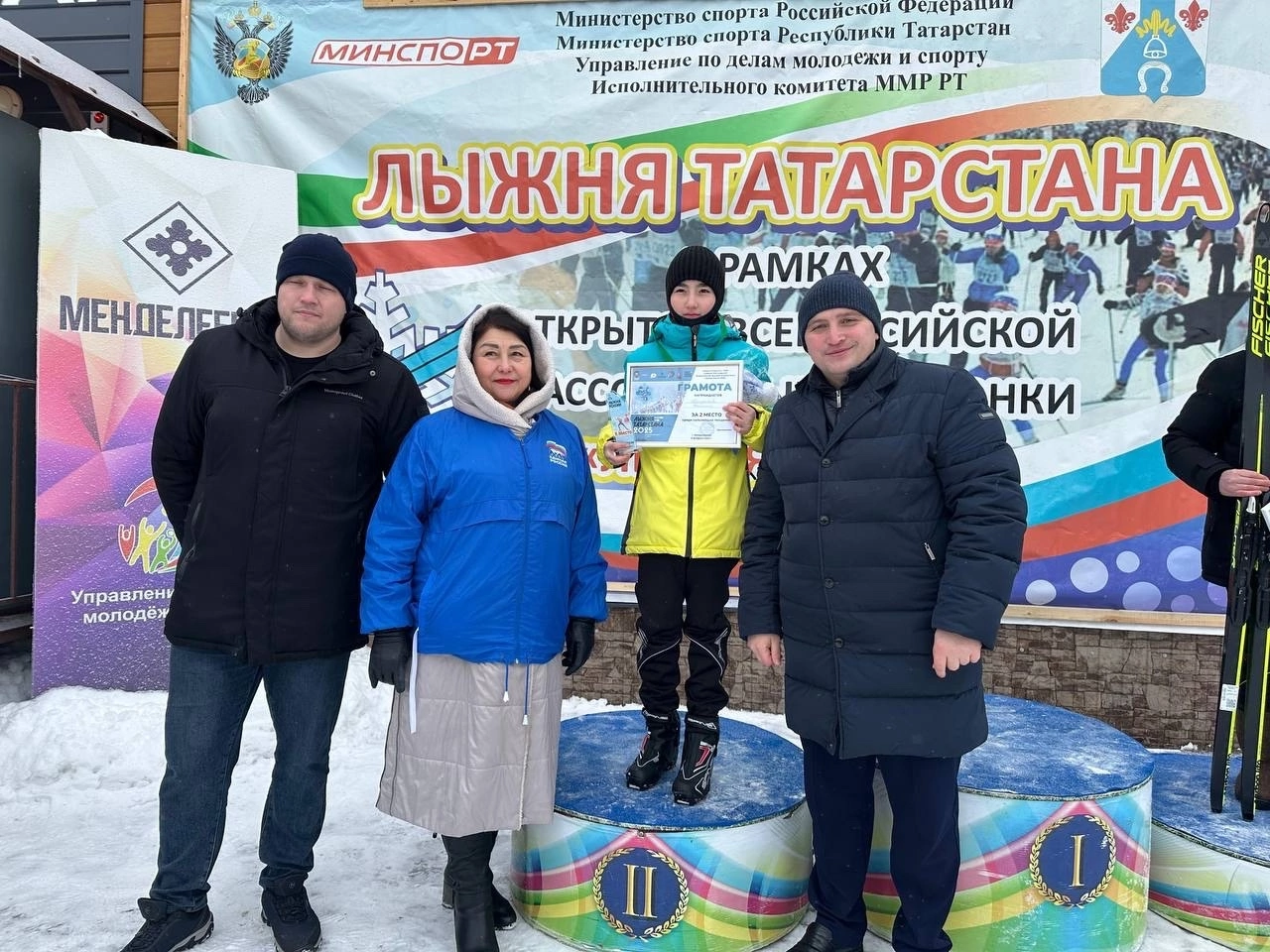 «Лыжня России - 2025»: в Менделеевске состоялась Всероссийская лыжная гонка