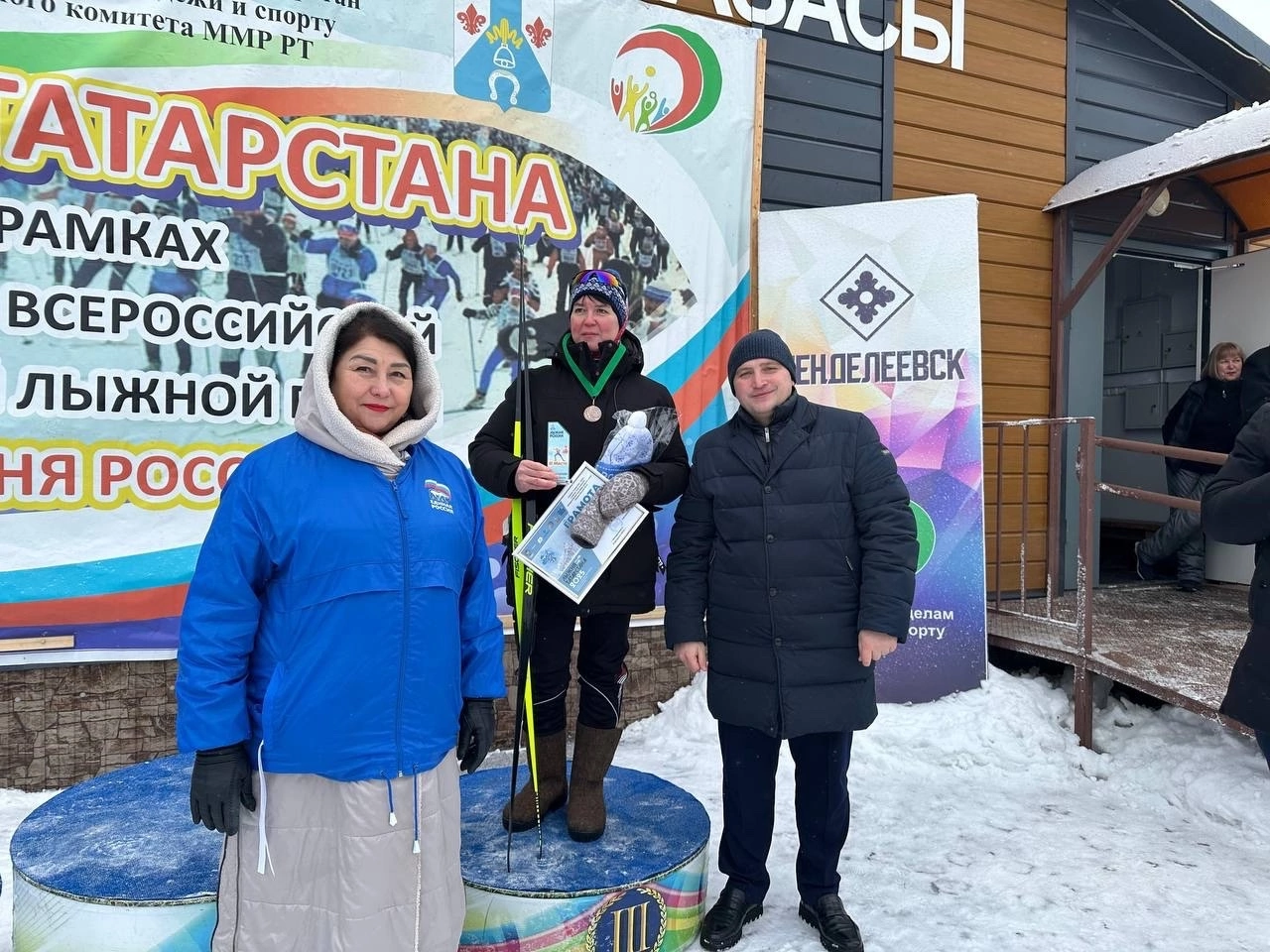 «Лыжня России - 2025»: в Менделеевске состоялась Всероссийская лыжная гонка