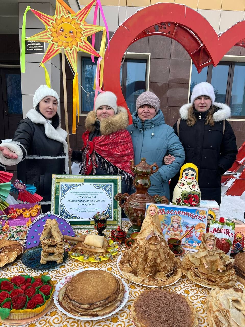 В Менделеевске отметили Масленицу