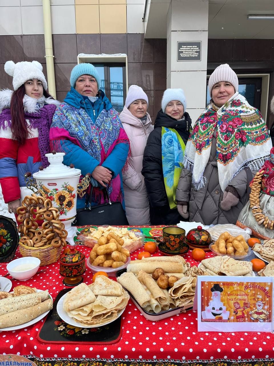 В Менделеевске отметили Масленицу