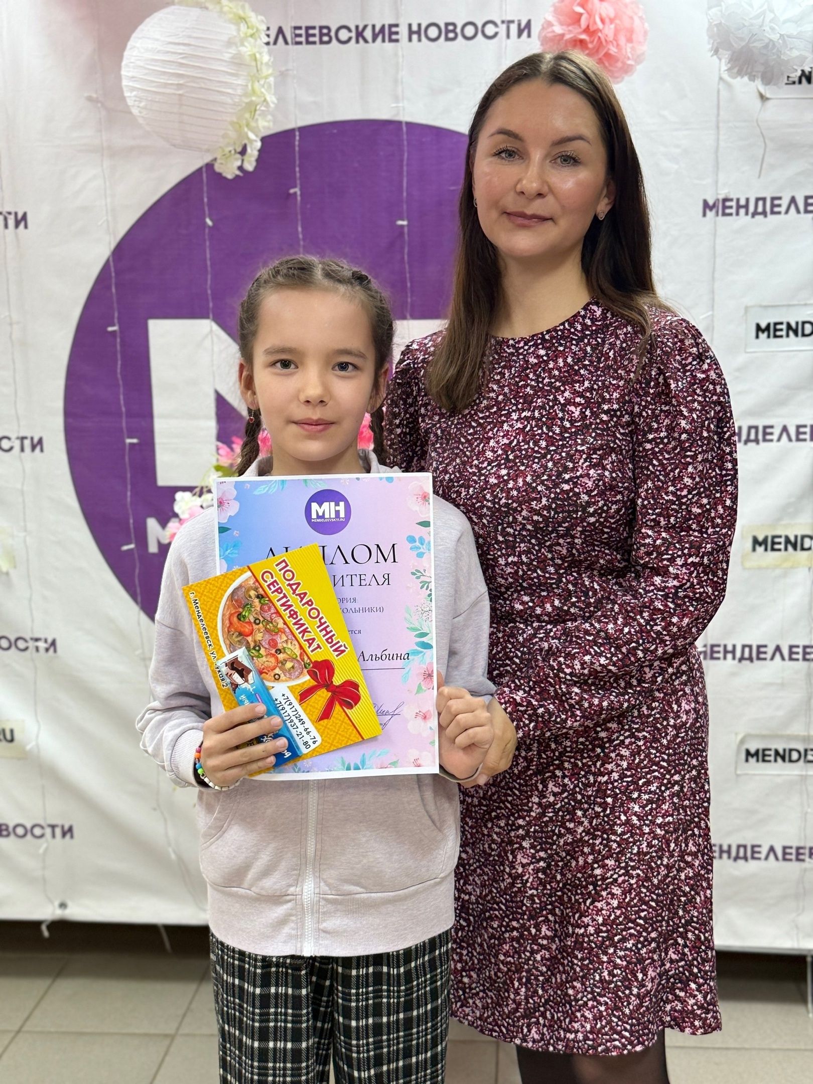 В «Менделеевских новостях» наградили победителей конкурса рисунков и поделок «Весенний подарок маме, бабушке»