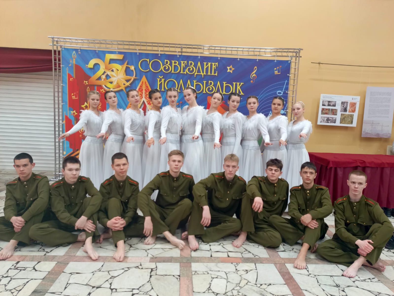 Стали известны итоги зонального этапа детского молодежного фестиваля «Созвездие йолдызлык»