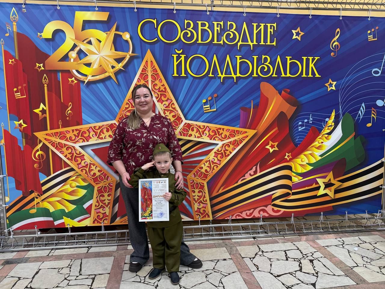 Стали известны итоги зонального этапа детского молодежного фестиваля «Созвездие йолдызлык»