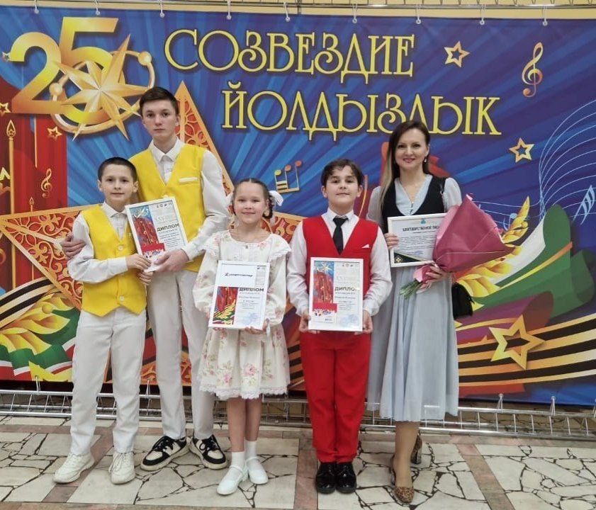 Стали известны итоги зонального этапа детского молодежного фестиваля «Созвездие йолдызлык»