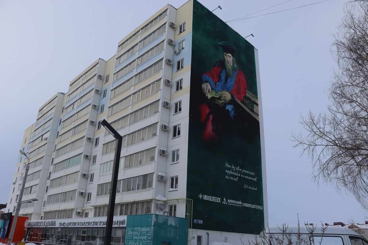 15 марта в Менделеевске в течение дня ожидается небольшой дождь
