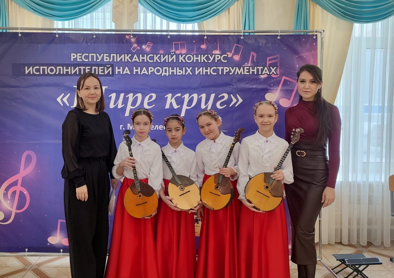 В Менделеевске прошёл конкурс исполнителей на народных инструментах «Шире круг»