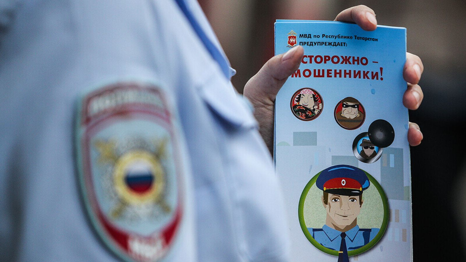 Осторожно: мошенники ходят по квартирам под видом сотрудников МВД