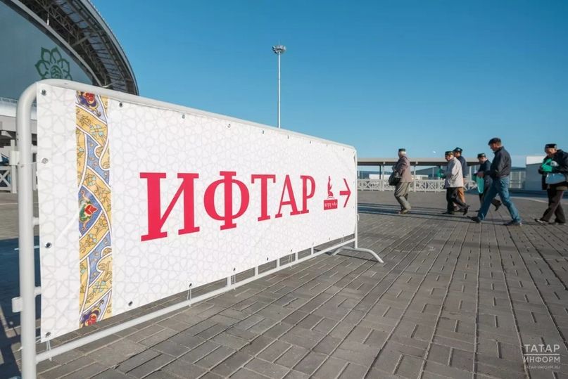 «Ак Барс Арена» станет местом проведения республиканского ифтара