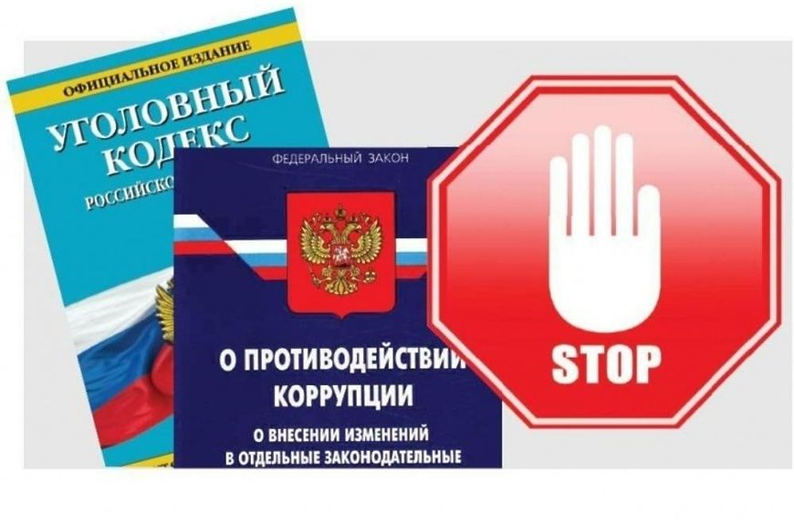 «Татарстан Республикасы Дәүләт алкоголь инспекциясенең  коррупциягә каршы сәясәтен гамәлгә ашыру» ведомство программасының эше