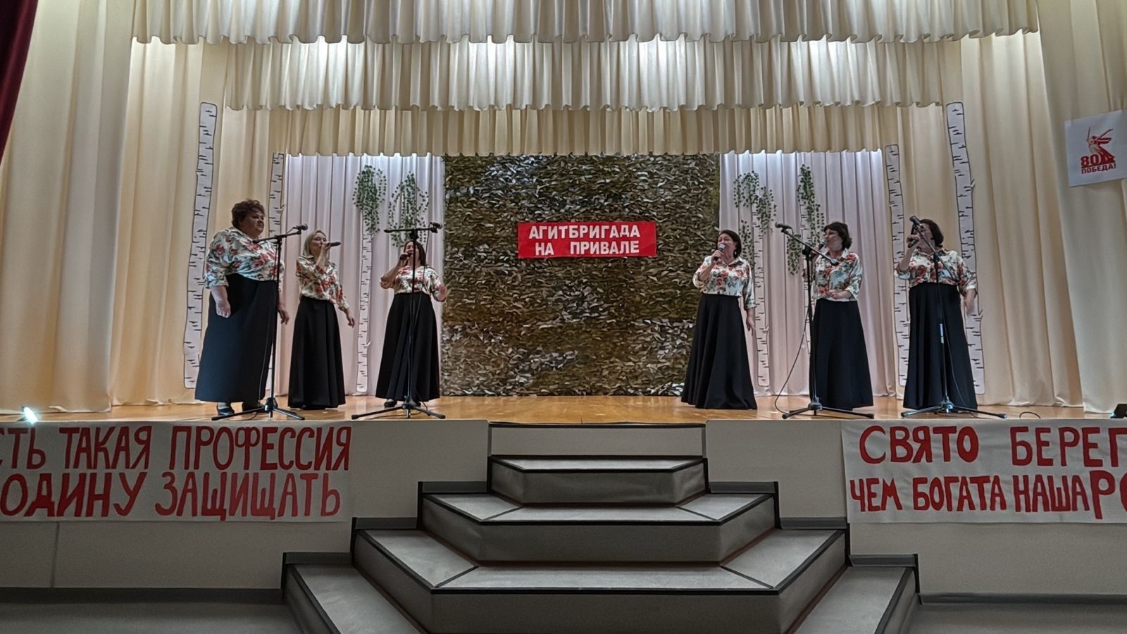 В Татарско-Челнинском СДК зрители окунулись в атмосферу фронтового концерта