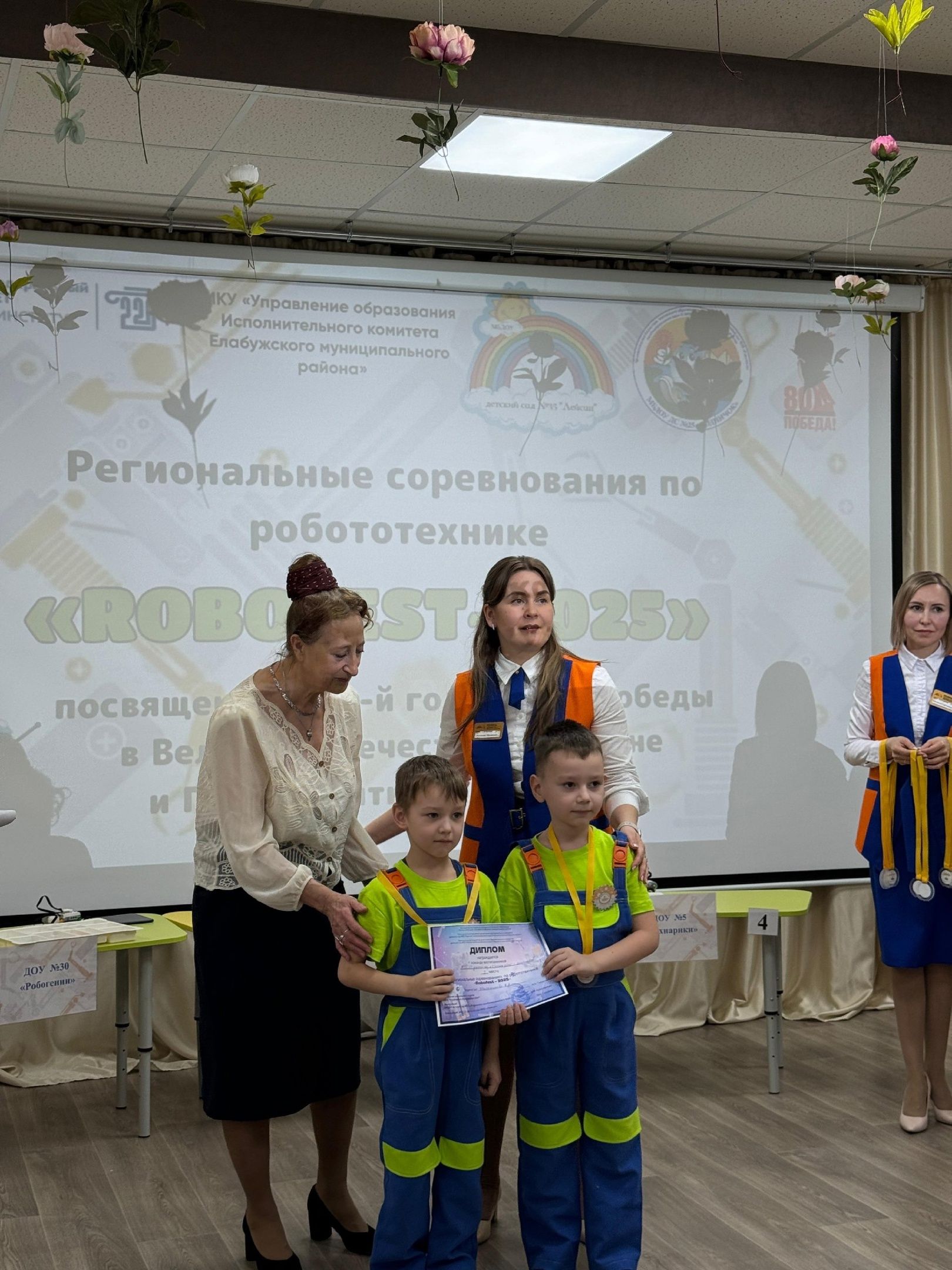 «РобоГики» из Менделеевска завоевали 2-е место на региональном соревновании «Robofest-2025»
