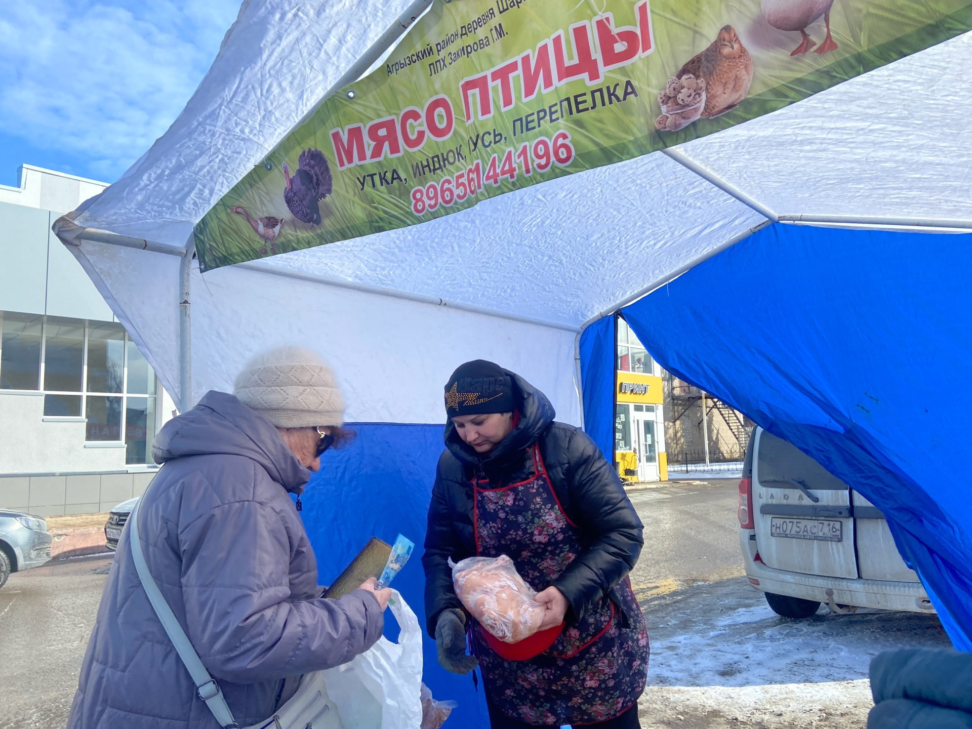 В Менделеевске продолжаются сельхозярмарки