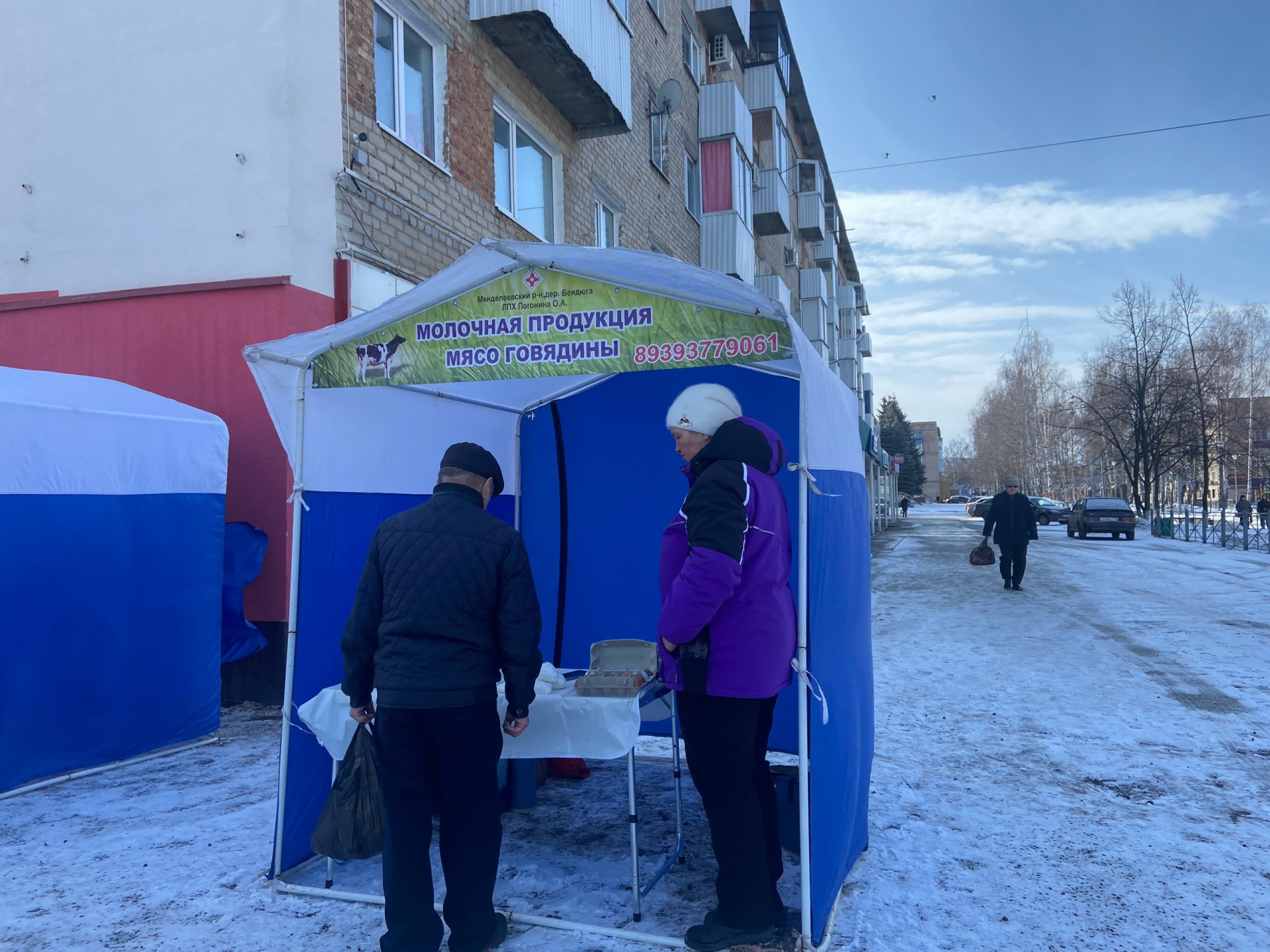 В Менделеевске продолжаются сельхозярмарки