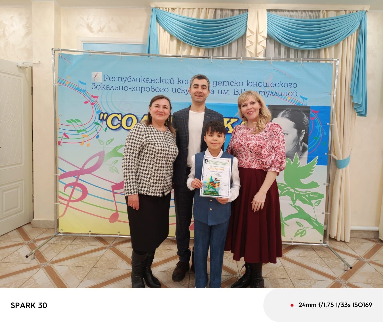 В Менделеевске прошел V Республиканский конкурс «Соловушка-2025» имени В. Гизатуллиной