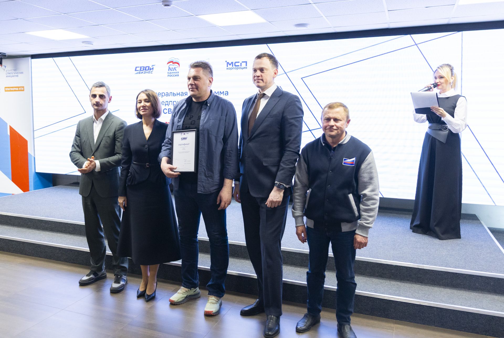 Ветераны СВО осваивают бизнес в рамках программы «СВОй бизнес»