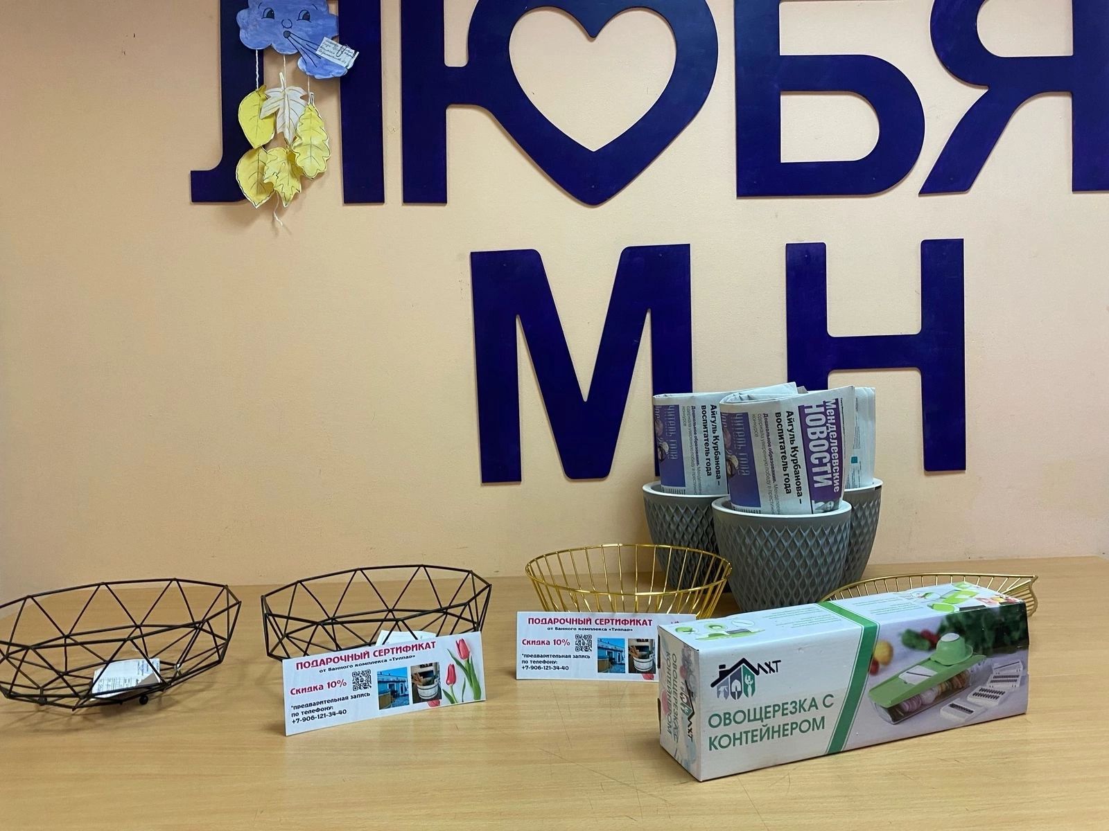 Стали известны итоги мартовского розыгрыша призов за подписку