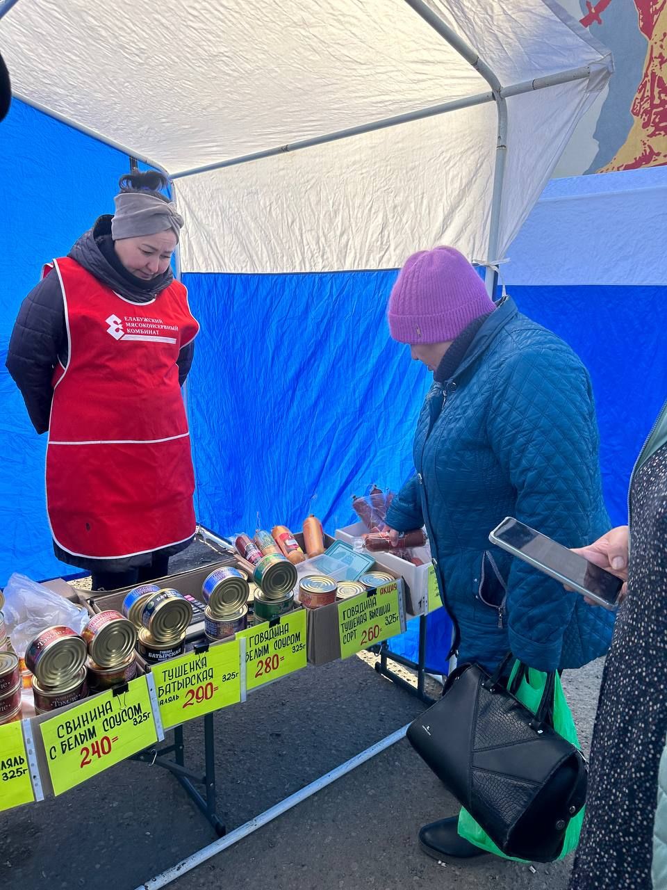Сельскохозяйственная ярмарка в Менделеевске: свежие продукты, выгодные покупки и подарки за подписку