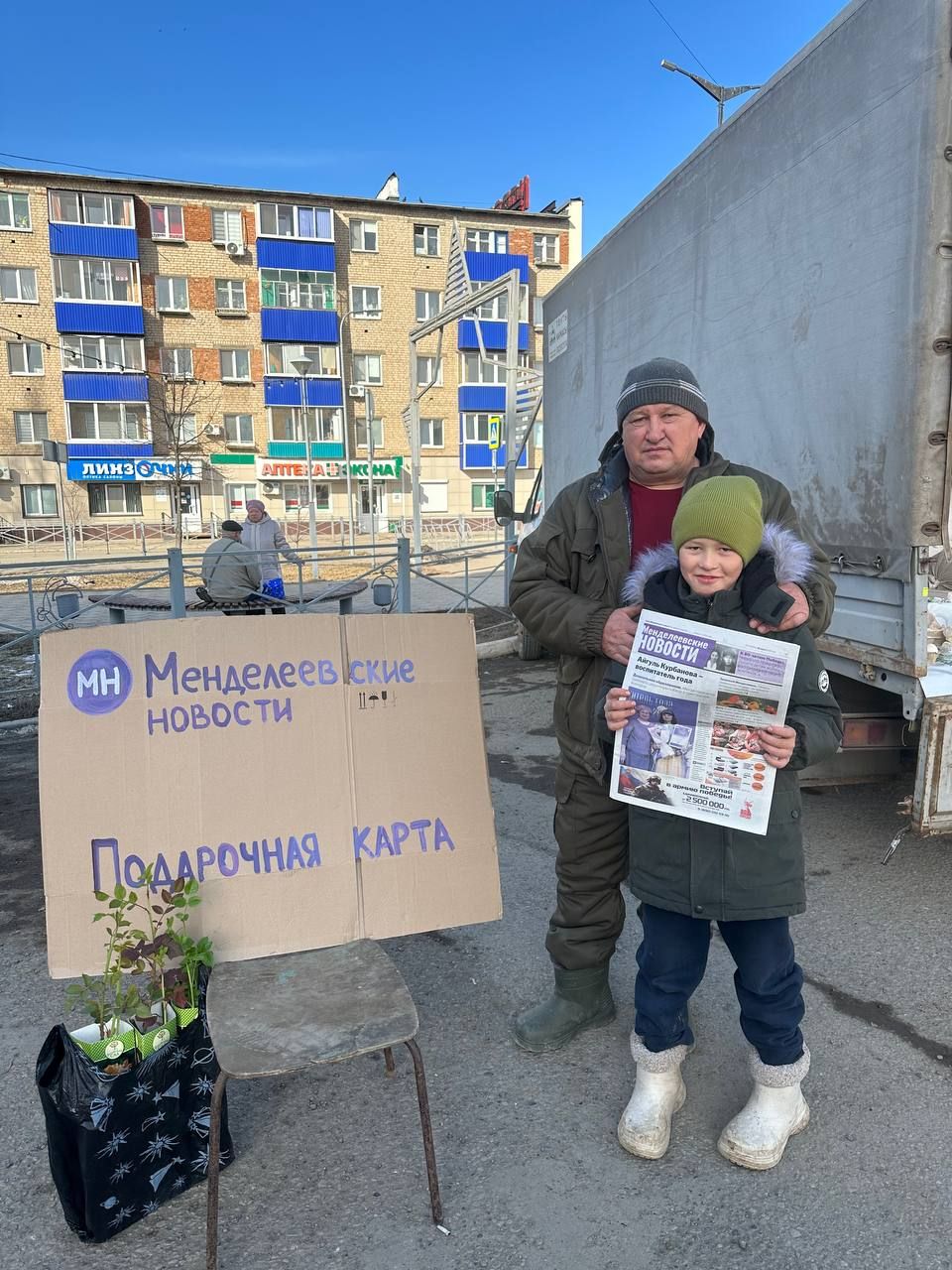 Сельскохозяйственная ярмарка в Менделеевске: свежие продукты, выгодные покупки и подарки за подписку