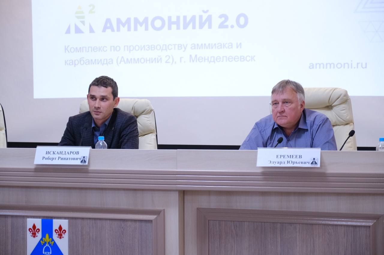 В Менделеевске одобрен проект комплекса по производству аммиака и карбамида