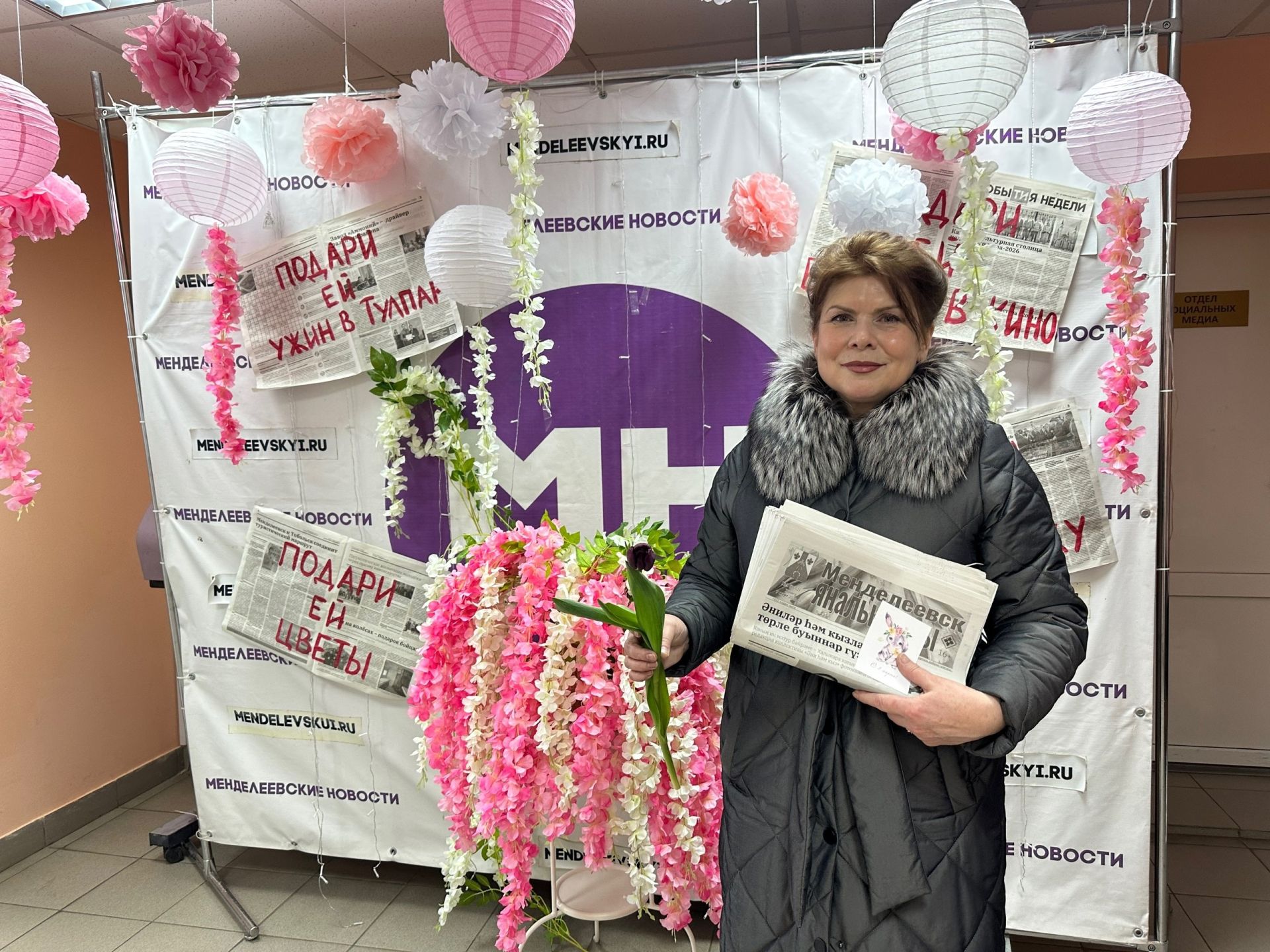 Менделеевские новости дарят тюльпаны своим подписчикам