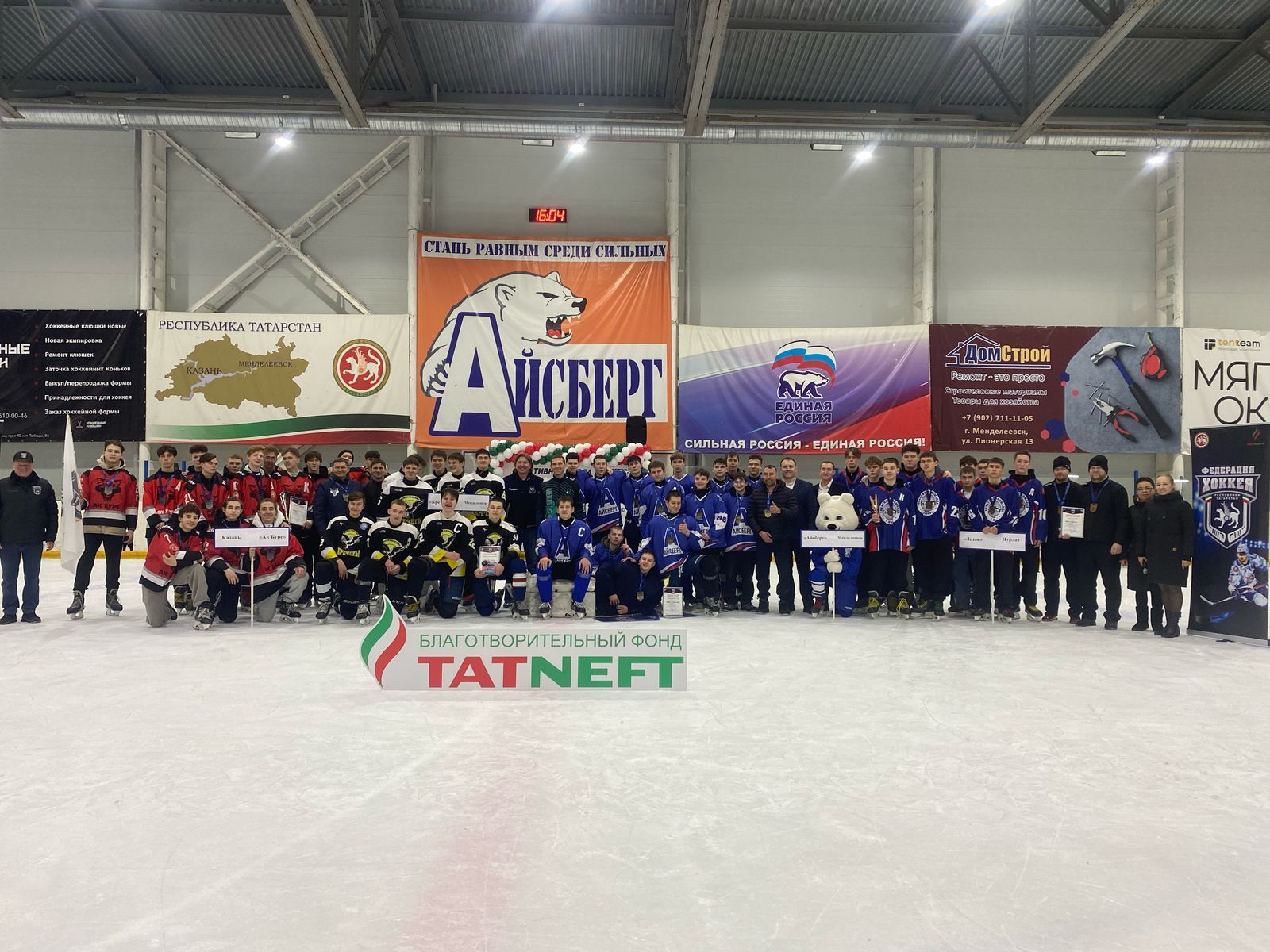 Менделеевская команда «Айсберг» стала чемпионом Татарстана
