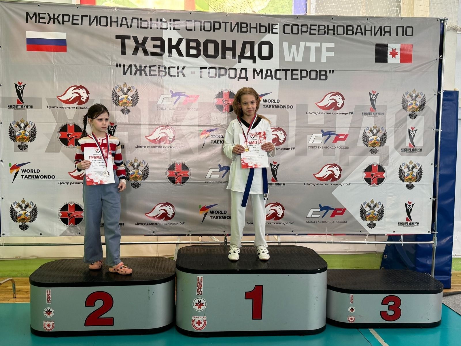 Менделеевские тхэквондисты завоевали медали на престижных соревнованиях