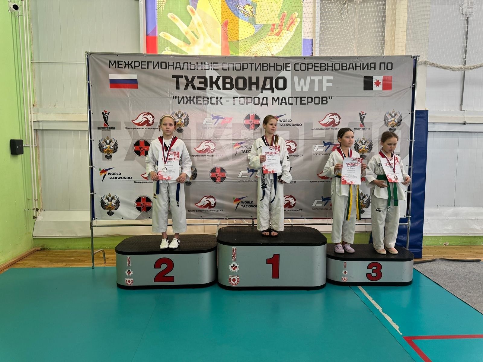 Менделеевские тхэквондисты завоевали медали на престижных соревнованиях
