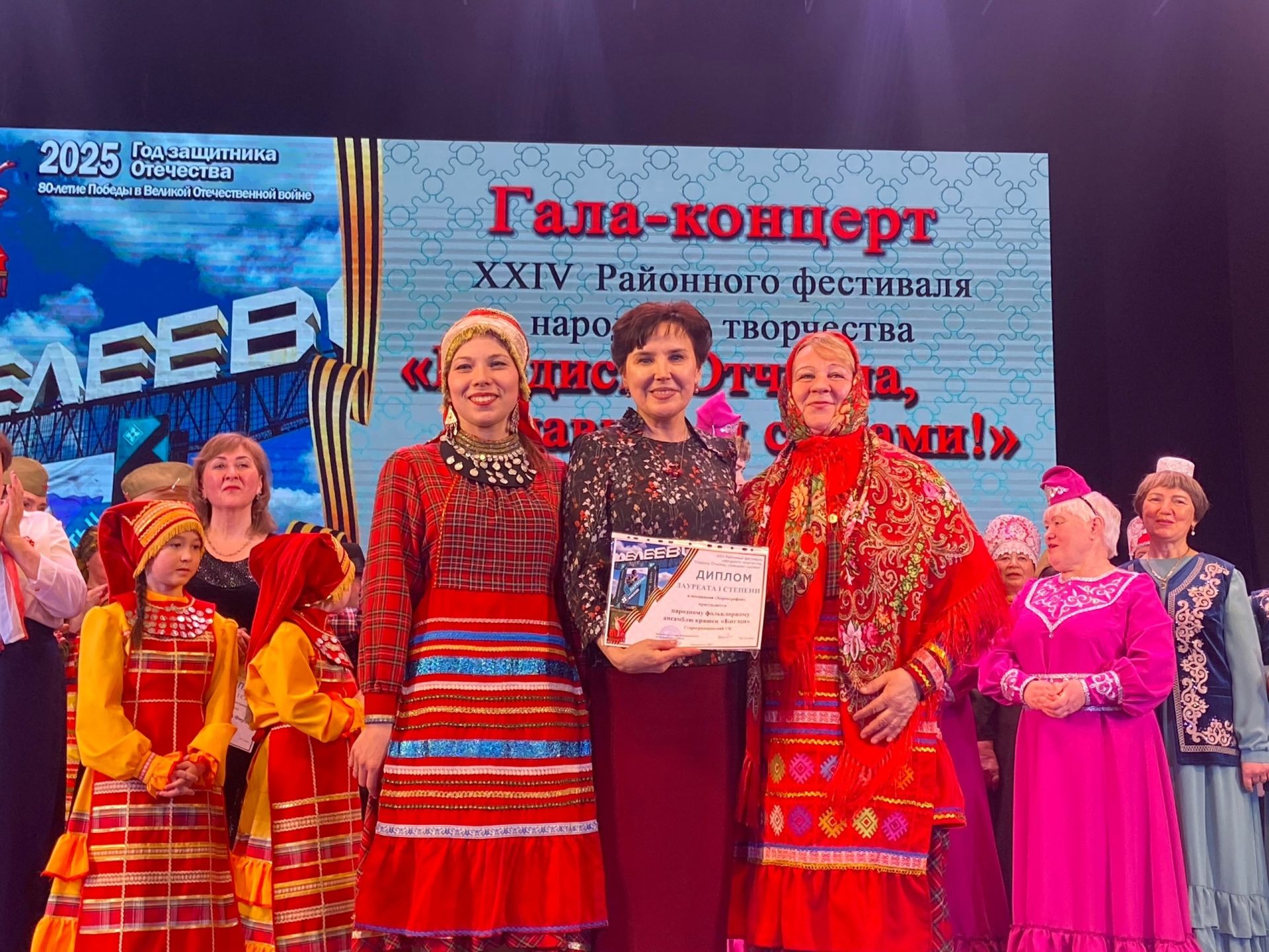В Менделеевске состоялся гала-концерт с участием сельских артистов