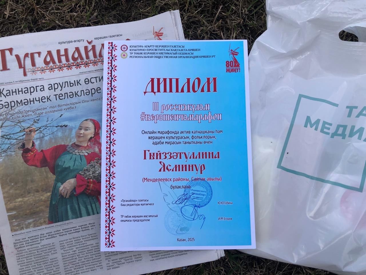 Заведующая Сетяковским клубом Ясминур Гизатуллина приняла участие в республиканском онлайн кряшенском марафоне