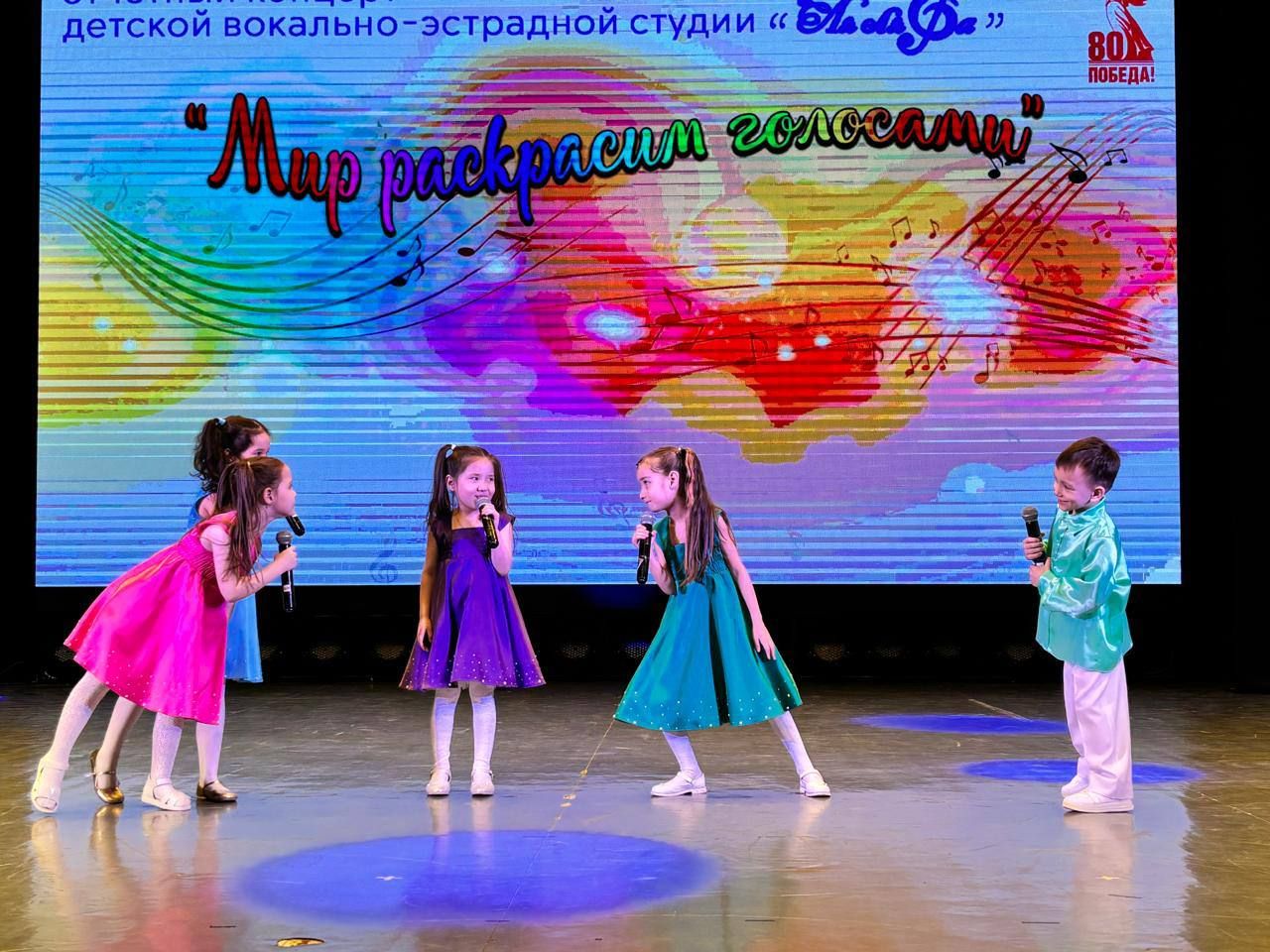 Во Дворце Культуры состоялся отчётный концерт «Ля-ля-фа»